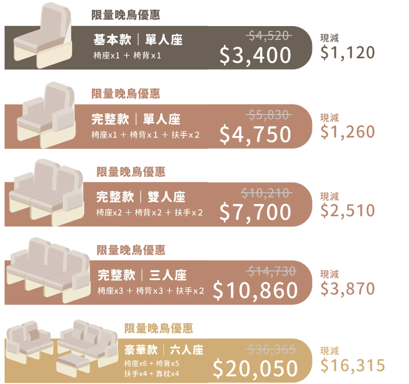 gogo sofa product page-50