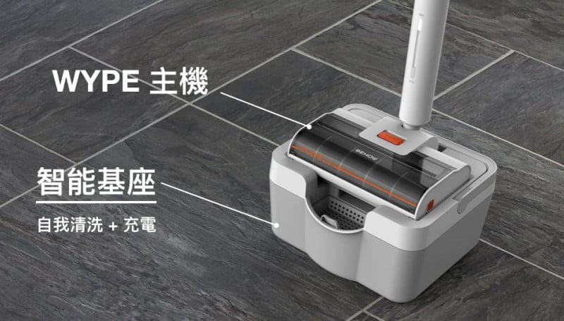 WYPE 2.0 新世代掃拖家用地板清潔機| Behow 官方授權- SearchingC