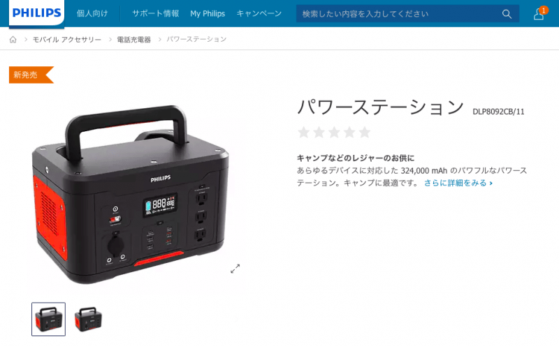 Screen Shot 2021-02-01 at 5.59.00 PM