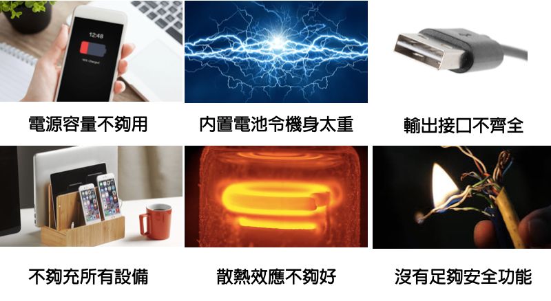 PHILIPS-大容量電池箱10大特點121-e1611231