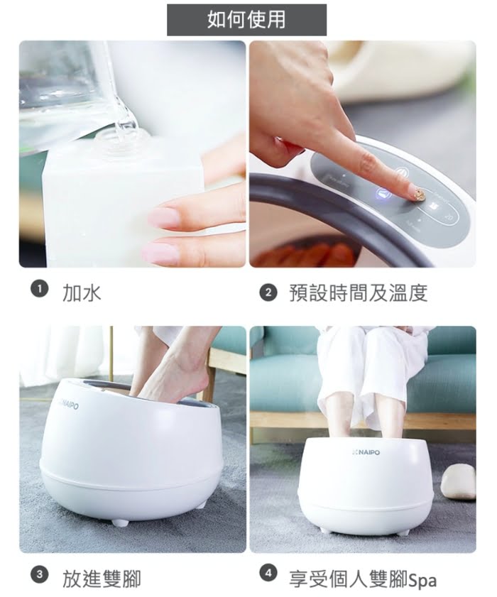 oFlexiSpa 世上首款 蒸汽足部按摩器 水療 按摩 消除疲勞 SearchingC