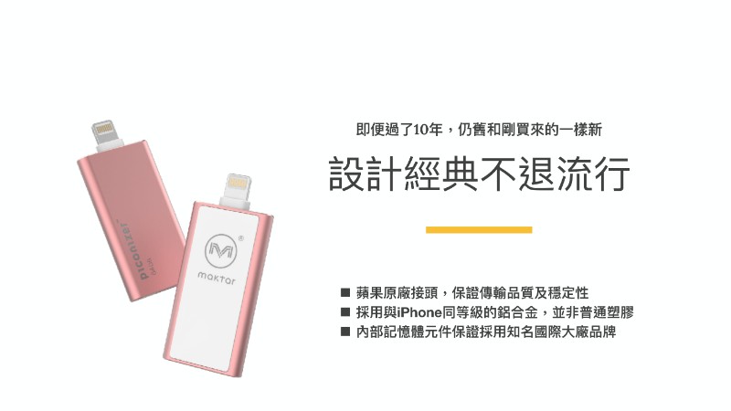 Piconizer2 口袋相簿11