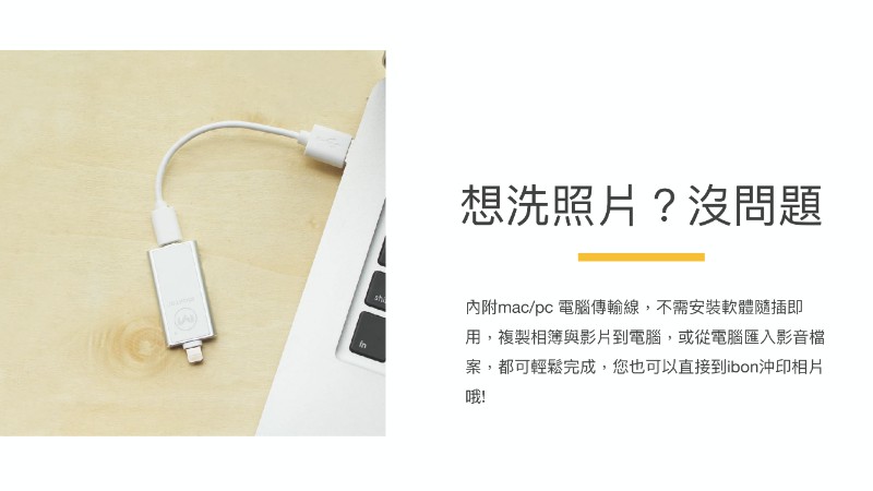 Piconizer2 口袋相簿8