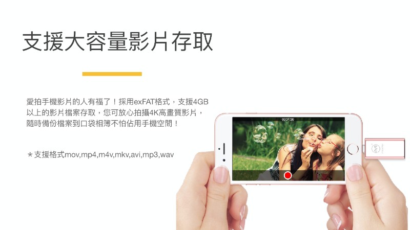 Piconizer2 口袋相簿7