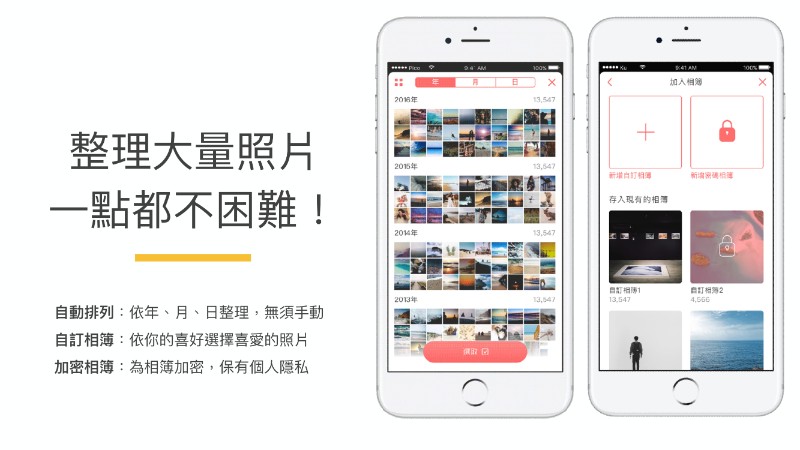 Piconizer2 口袋相簿6