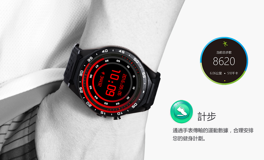 King Wear 史上功能最強 智能手錶12