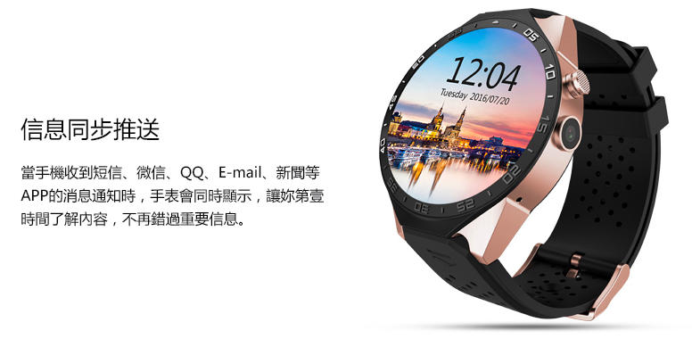 King Wear 史上功能最強 智能手錶3