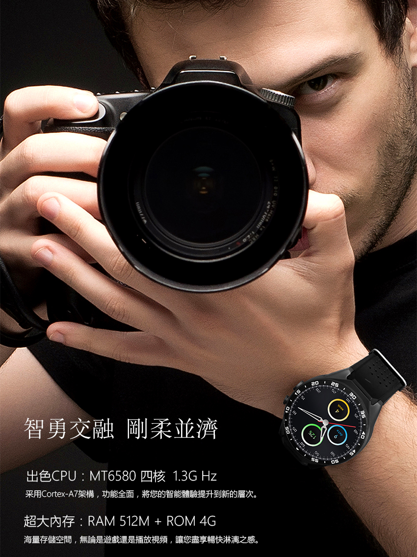 King Wear 史上功能最強 智能手錶2