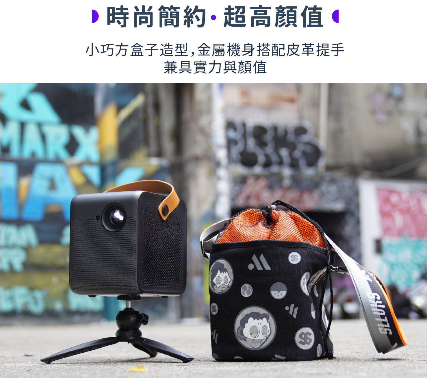 台灣 Dice 真無線智慧投影機27