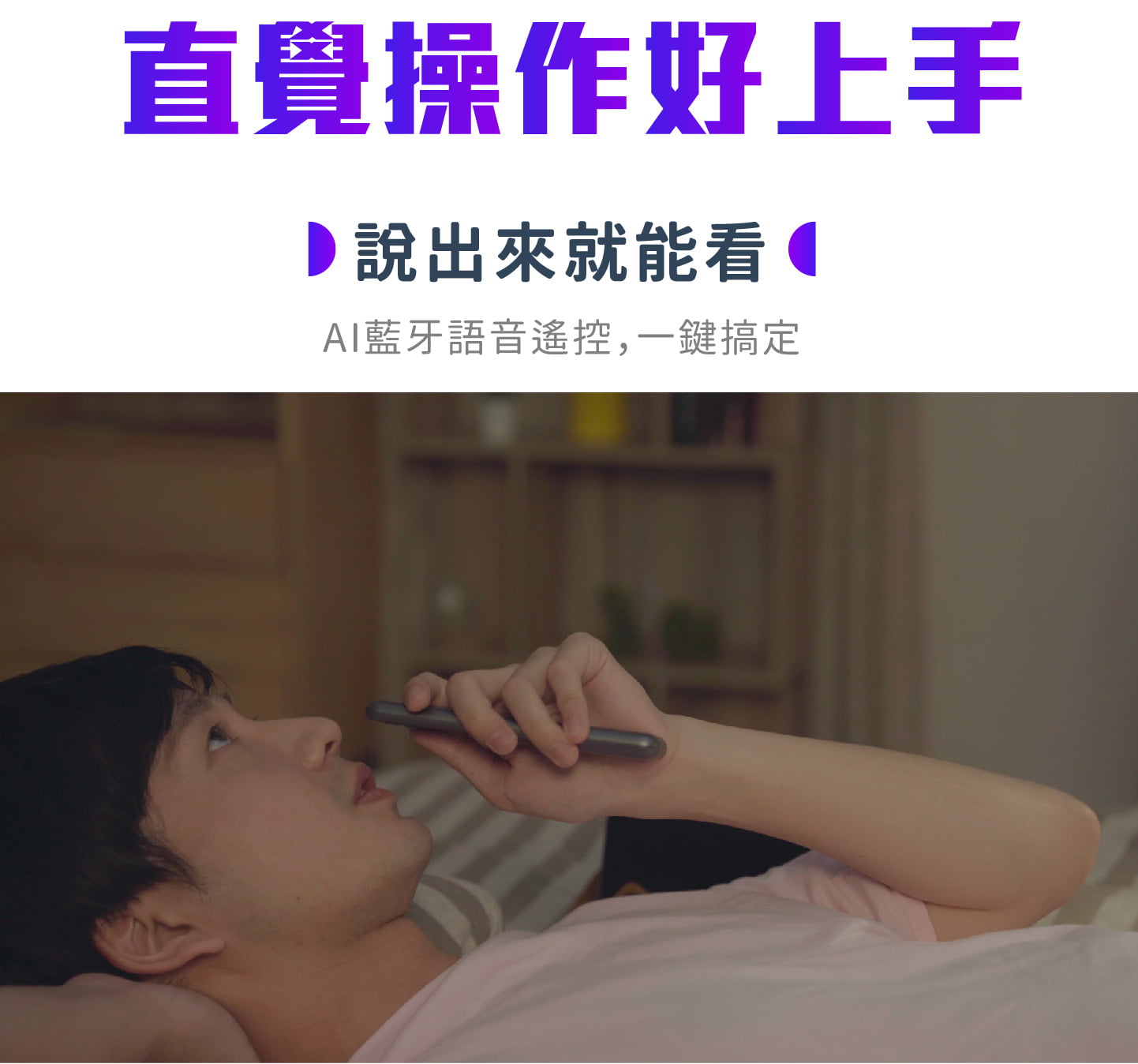 台灣 Dice 真無線智慧投影機22