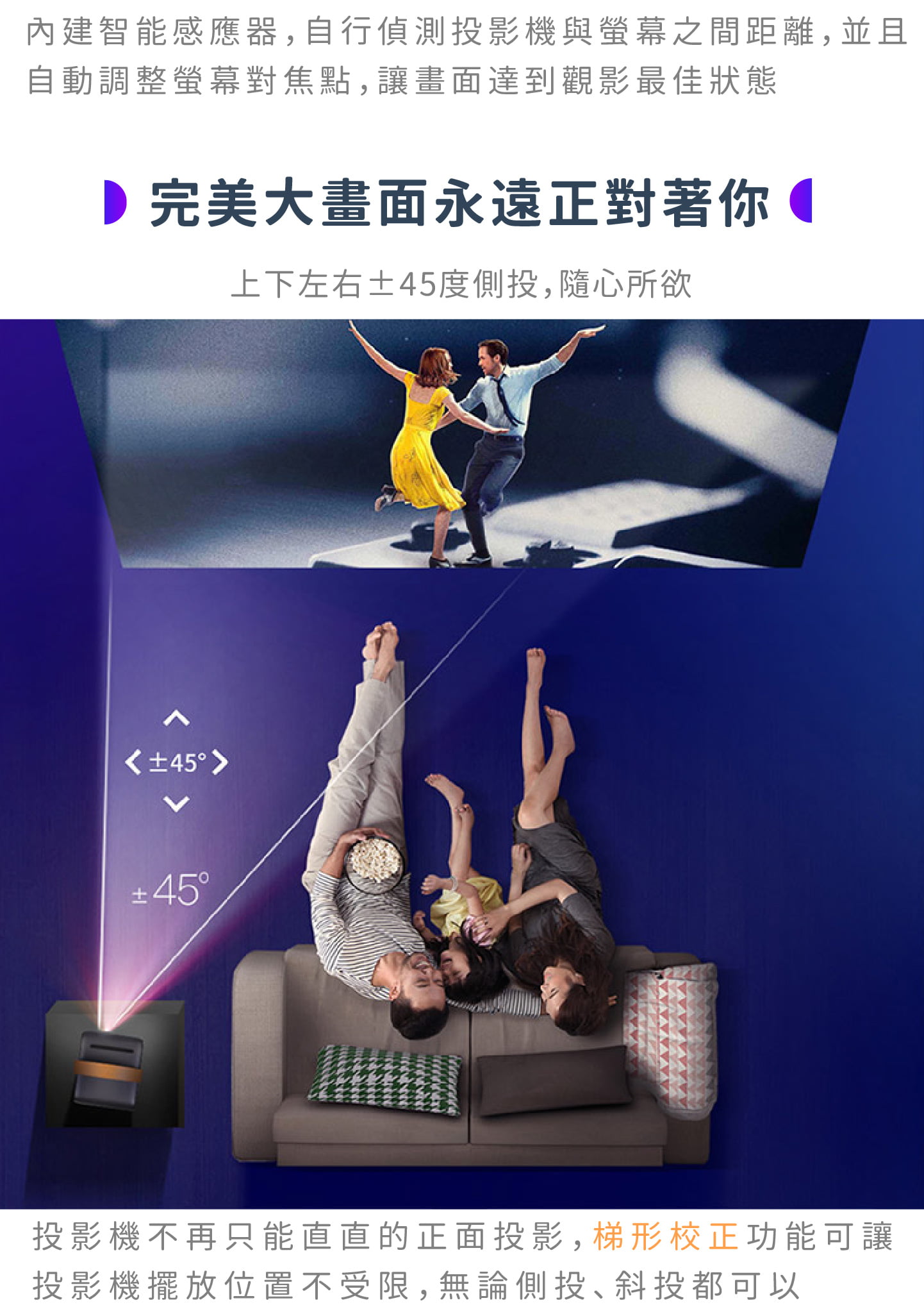 台灣 Dice 真無線智慧投影機19