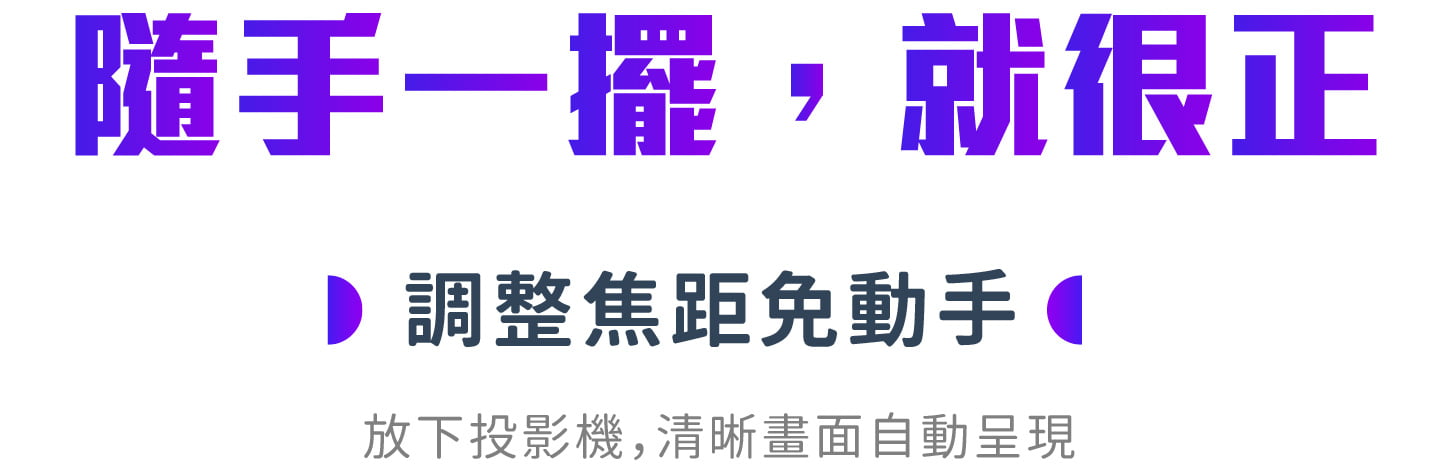 台灣 Dice 真無線智慧投影機17