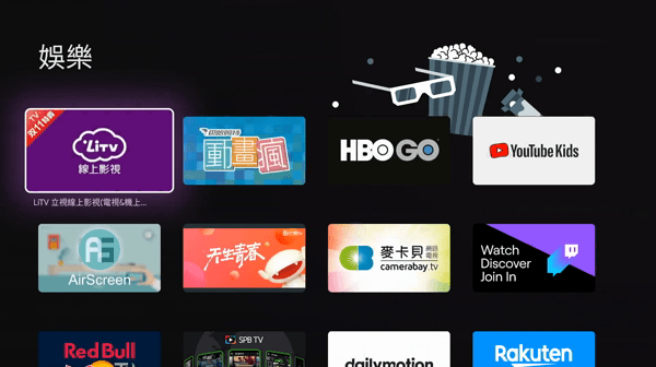 台灣 Dice 真無線智慧投影機12