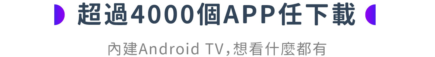 台灣 Dice 真無線智投影機11