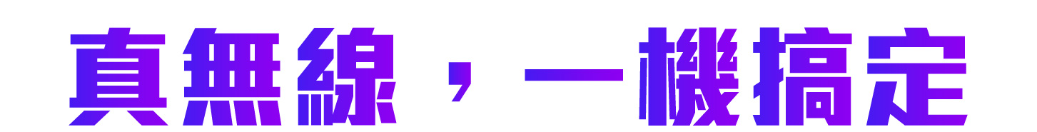 台灣 Dice 真無線智慧投影機6