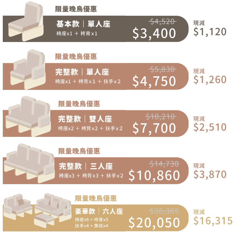 gogo sofa product page-50