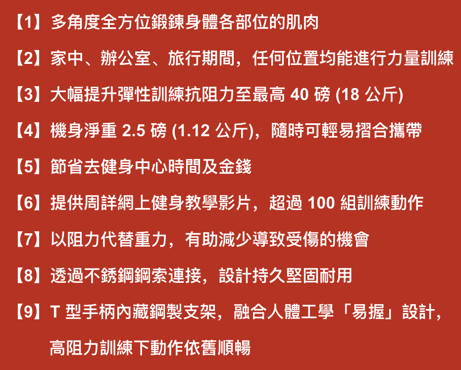 Screen Shot 2021-01-09 at 5.52.20 PM