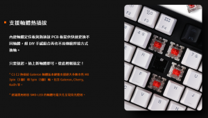 Keychron 有線機械鍵盤
