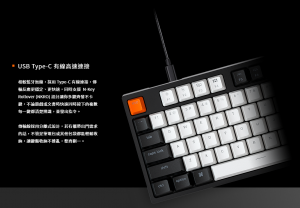 Keychron 有線機械鍵盤