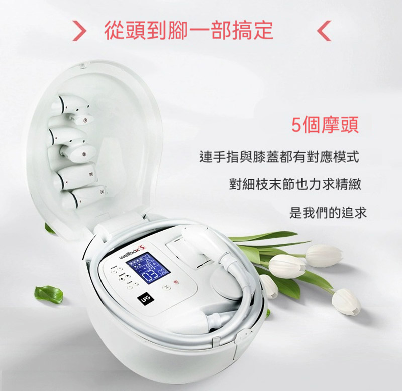 LPG wellbox GUITTAY 美容家電 ホワイト LPG wellbox GUITTAY 美容家電