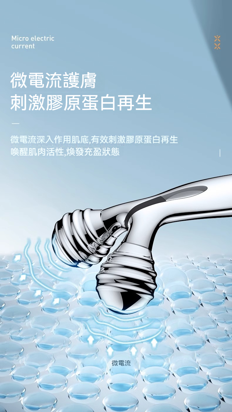 TOUCHBeauty TB-1682 瘦臉微電流美容儀(品牌直送) - SearchingC