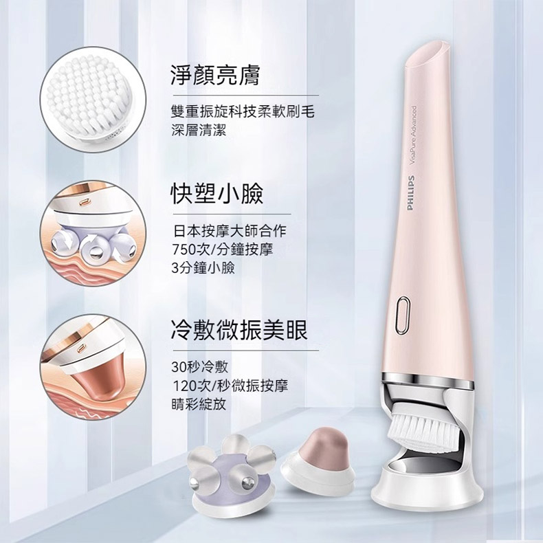 ボディ・フェイスケア PHILIPS sc5363/10 Philips フィリップス PHILIPS 美顔器/洗顔ブラシ VisaPure