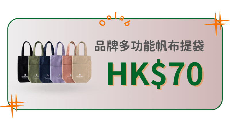 品牌多功能帆布袋