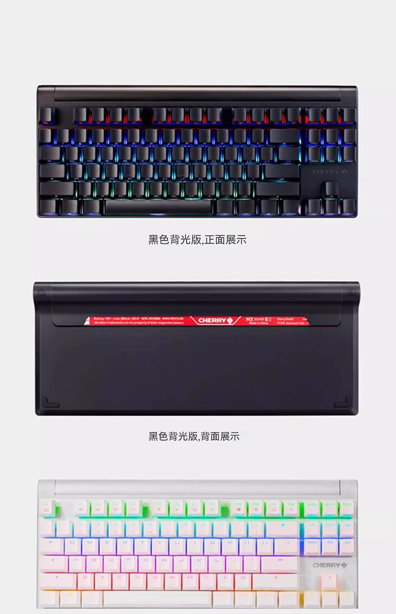 Cherry MX8.0 超輕鋁金屬機械鍵盤(品牌直送) - SearchingC