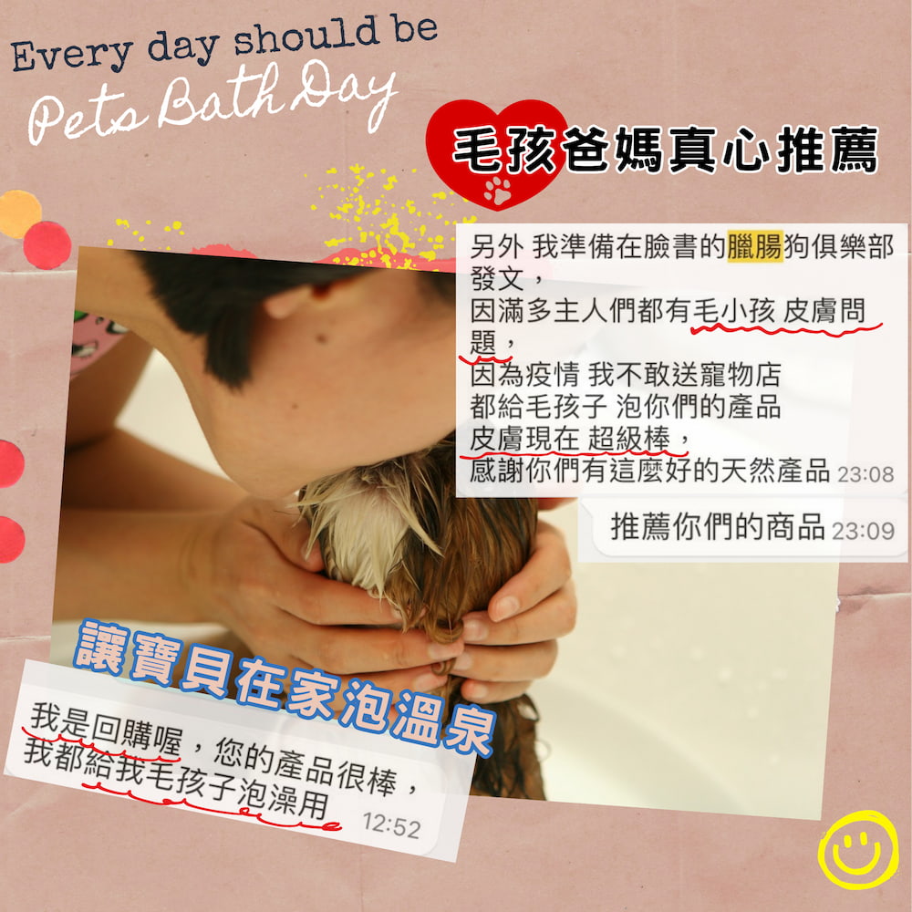 感謝你們有這麼好的天然產品 2308