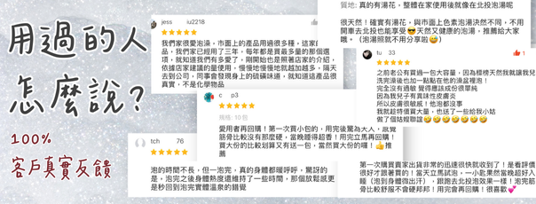 大芳白粉廠｜臺灣北投純天然白磺溫泉粉