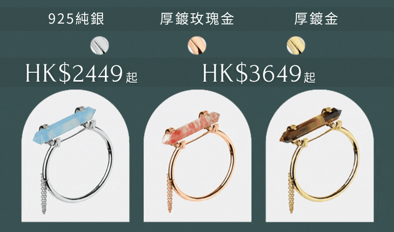 超早鳥優惠