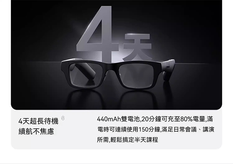 INMO GO2 智能AR翻譯眼鏡(品牌直送) - SearchingC