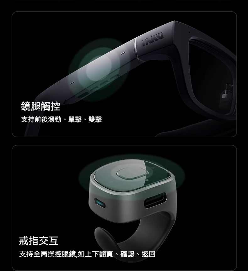 INMO GO2 智能AR翻譯眼鏡(品牌直送) - SearchingC