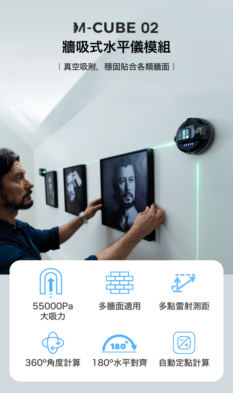 對齊、量測、定點、獨角，自動計算超省力