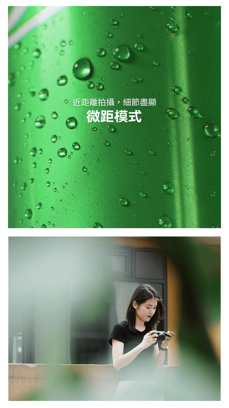 近距離拍攝，細節盡顯