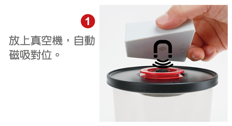 蓋力嗨真空盒使用說明1