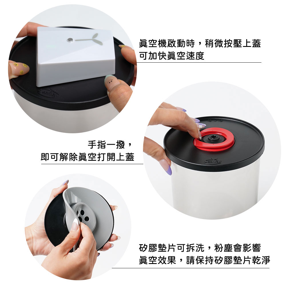 蓋力嗨真空蓋使用說明