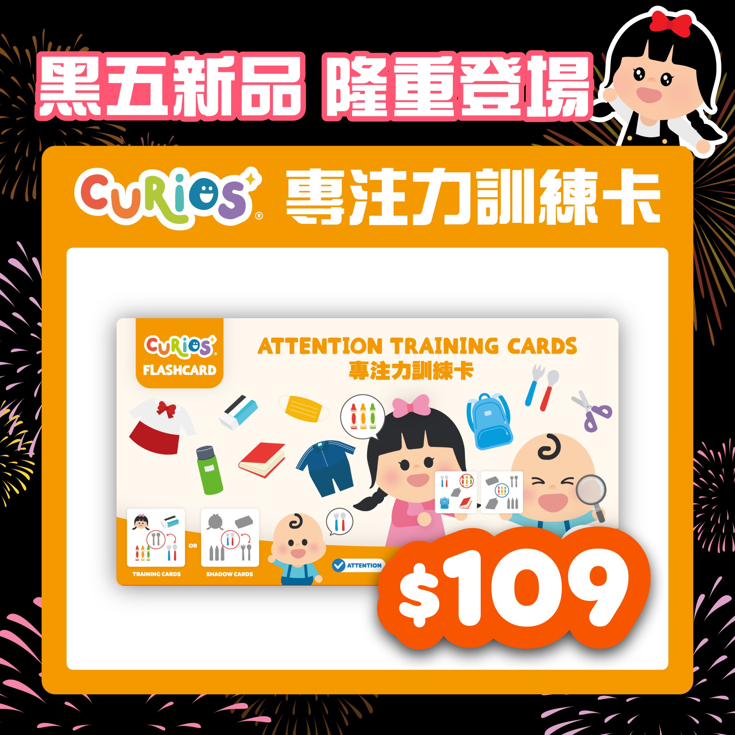 2023BlackFriday_R2-31