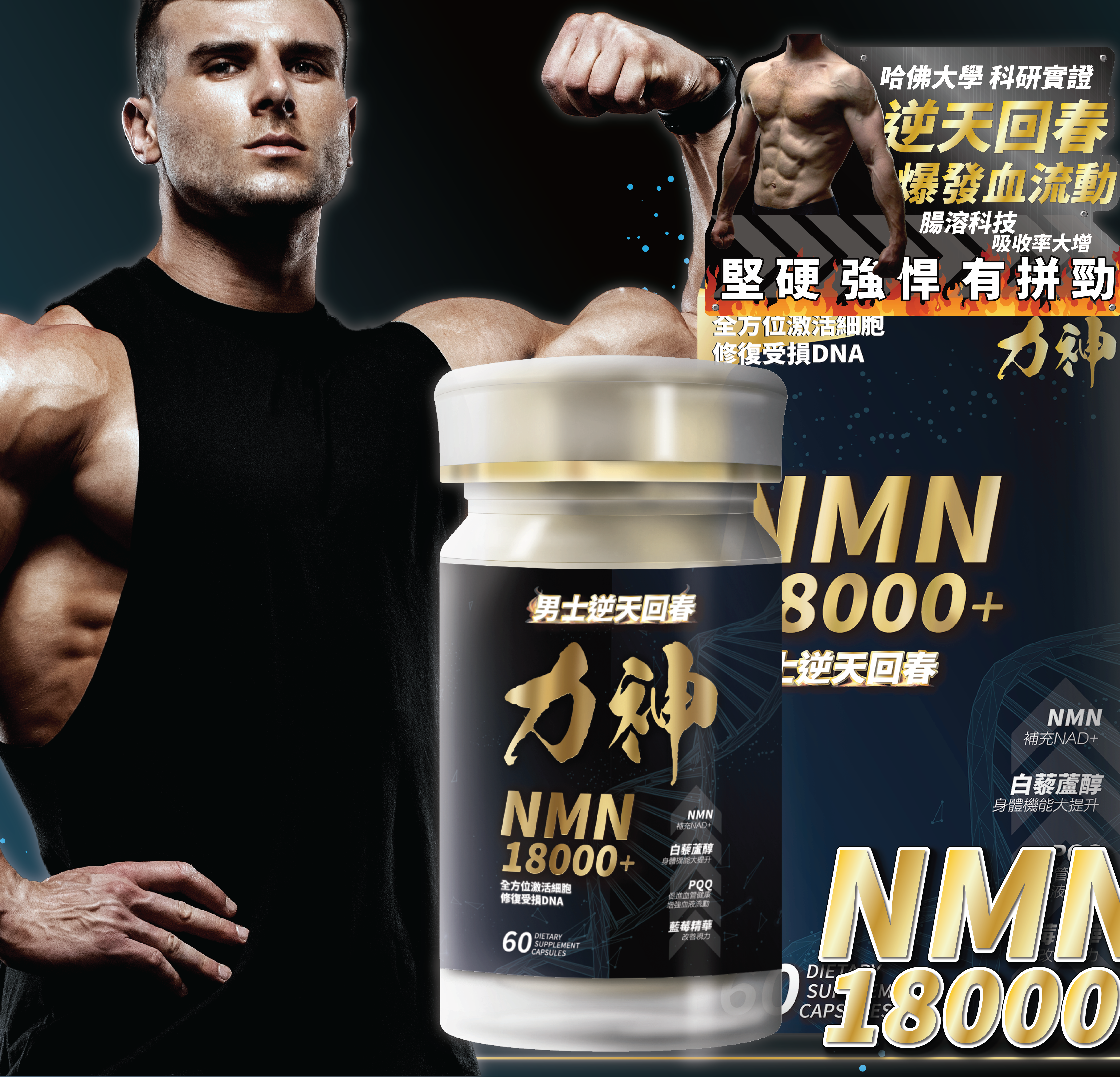 God-powerex_Social-post-Product04_V1