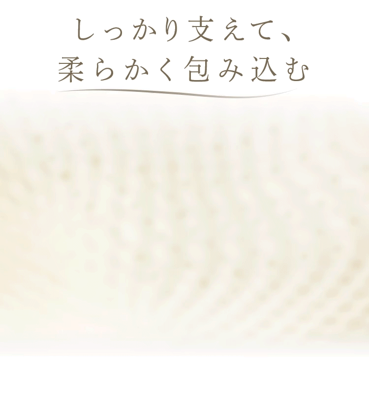堅定的支持和溫柔的擁抱
