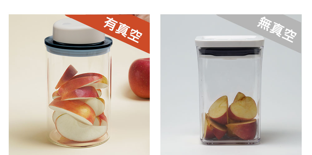 真空罐有真空與無真空比較圖
