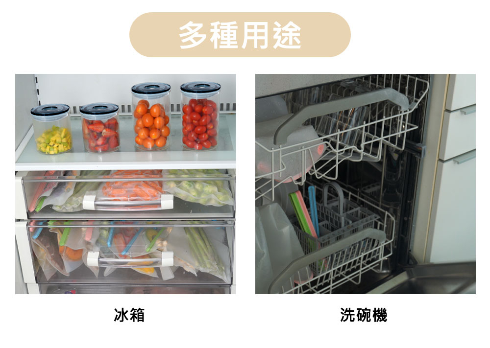 一鍵真空 / 一鍵釋放最頂級高硼矽玻璃