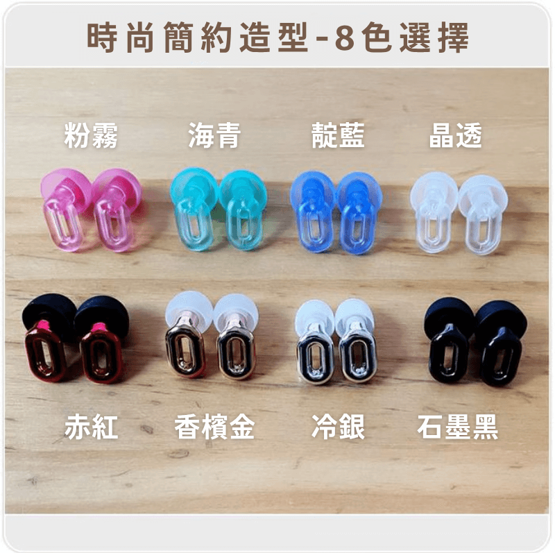 時尚簡約造型