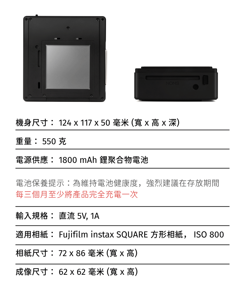 產品規格