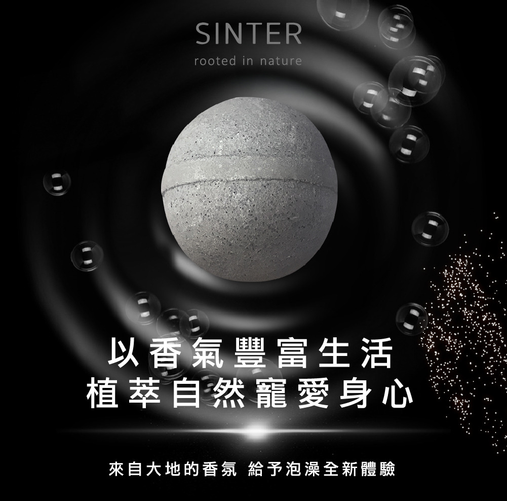 以香氣豐富生活植萃自然寵愛身心