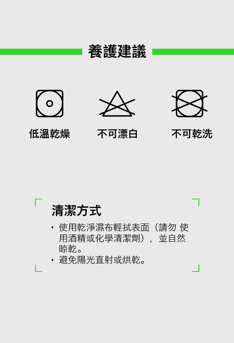 KAPTURE旅行頸枕養護建議