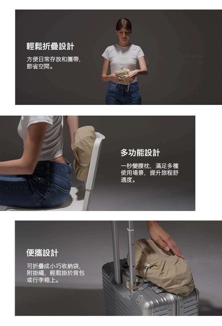 KAPTURE旅行頸枕功能