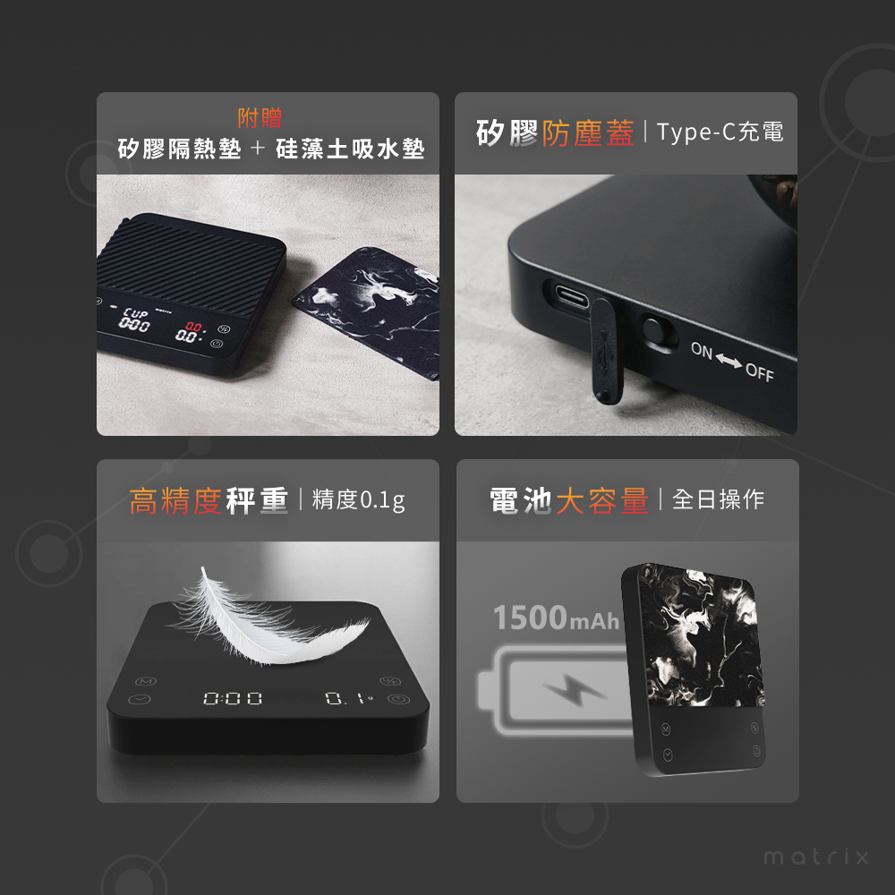 M2 Pro AI大師義式手沖LED四顯流速粉水比咖啡秤，附贈隔熱墊，大容量電池