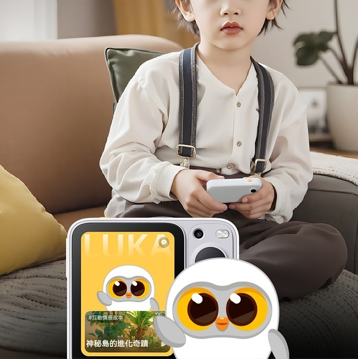 WeChat Screenshot_20250815112130