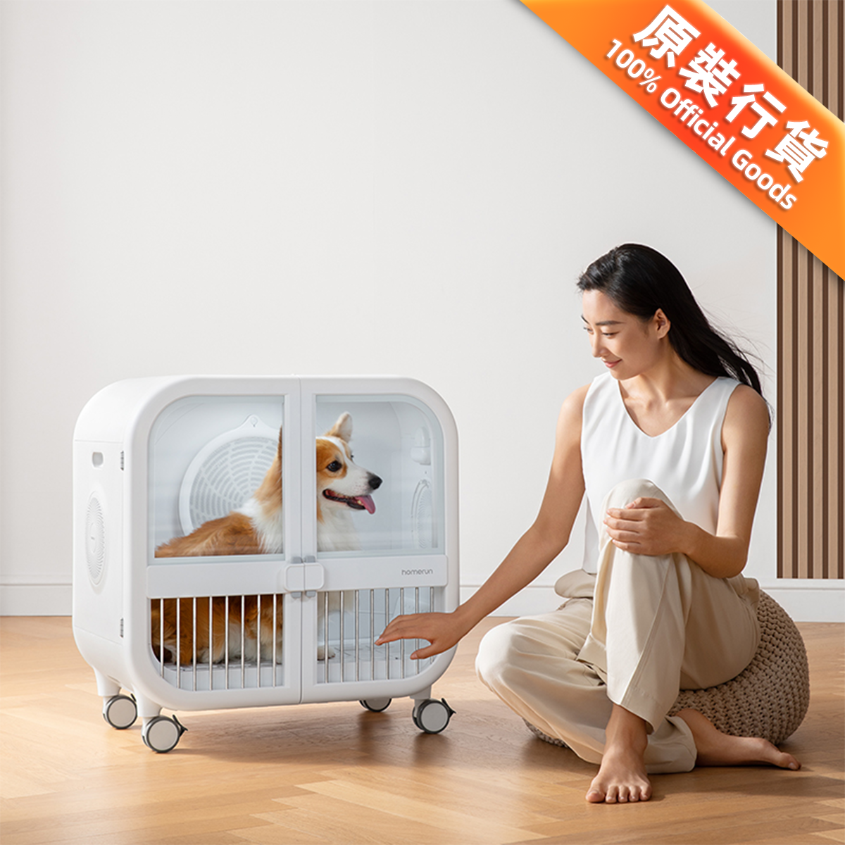 homernpet ペット用ドライヤー PD135